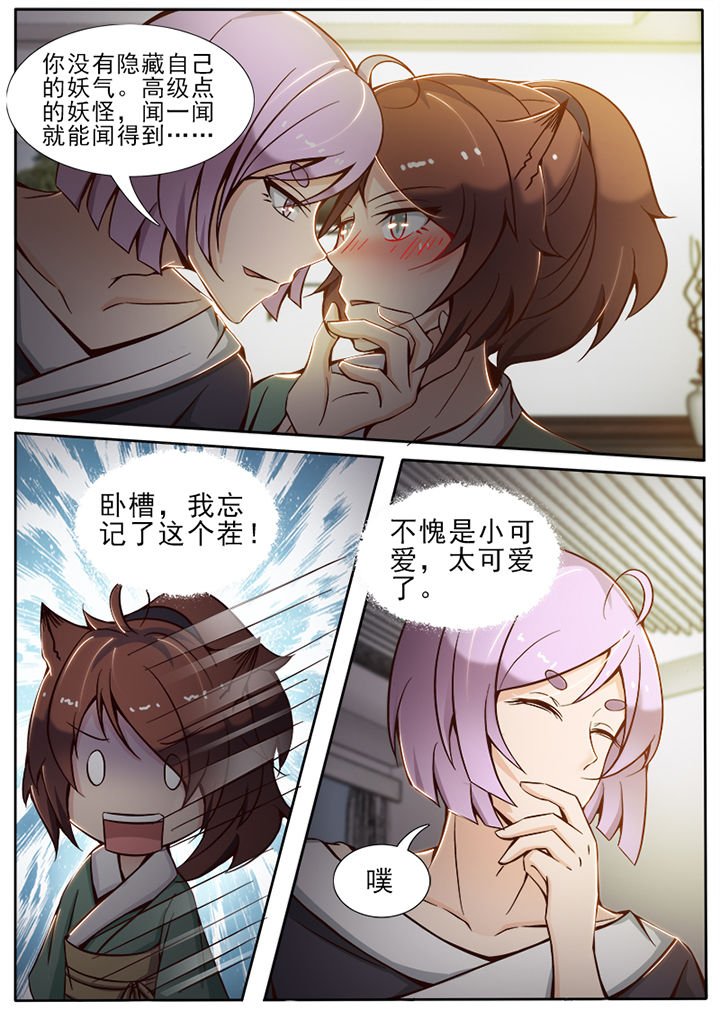 第30章：