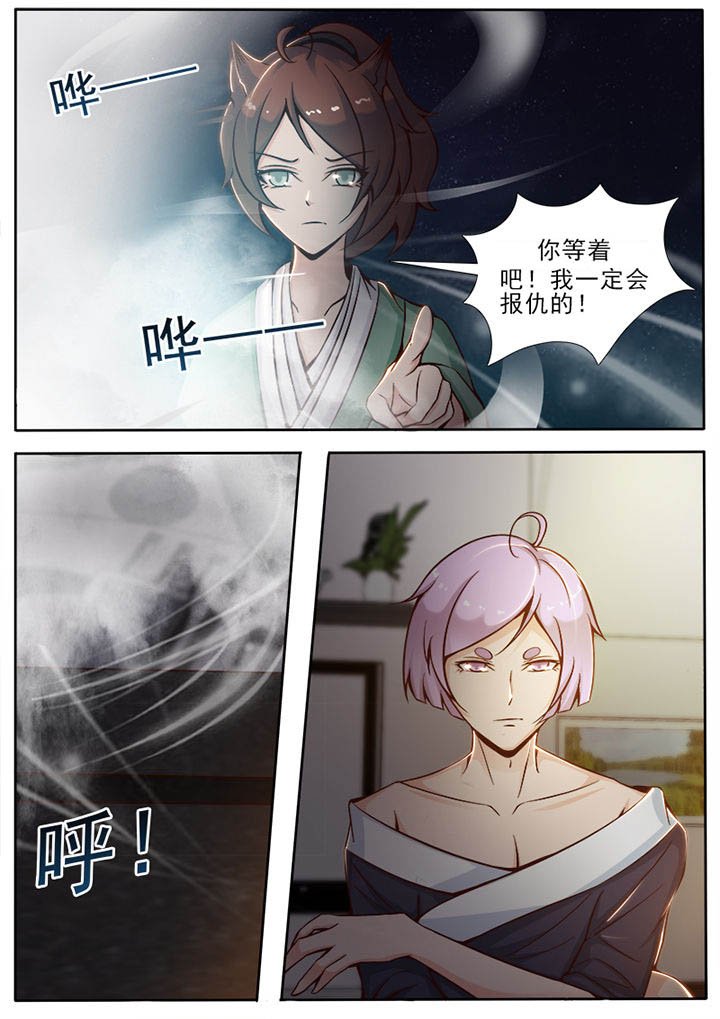 第30章：