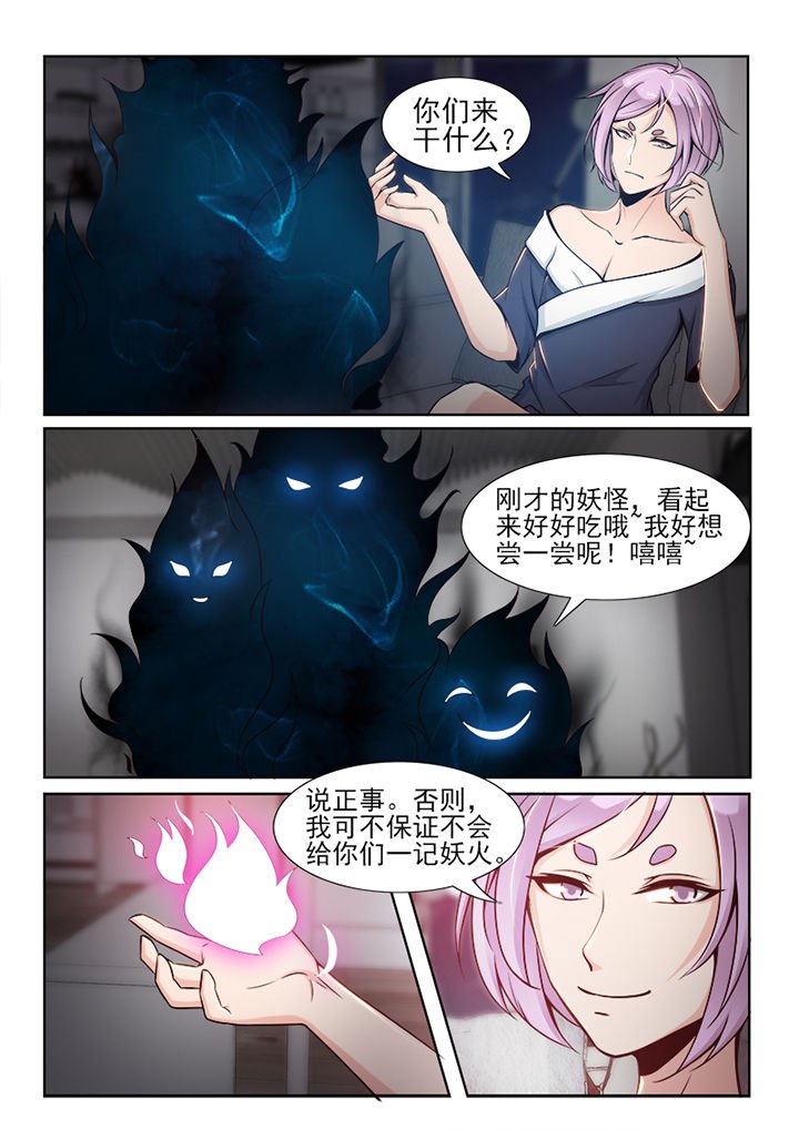 第31章：