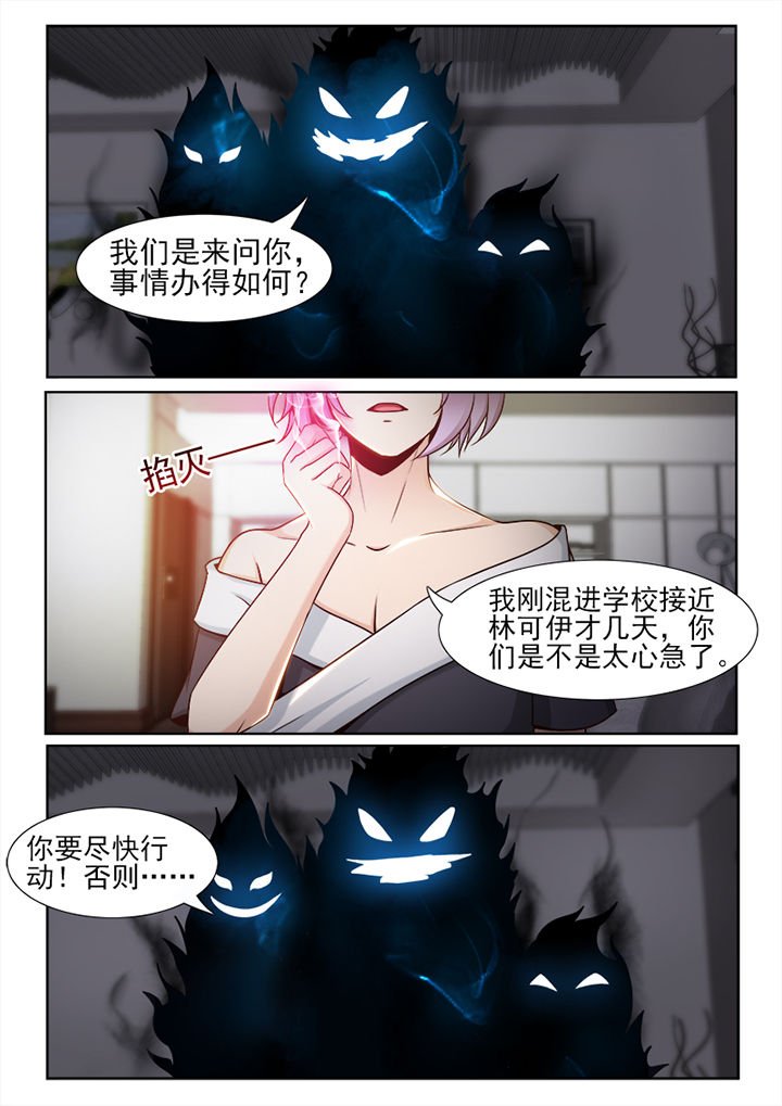 第31章：