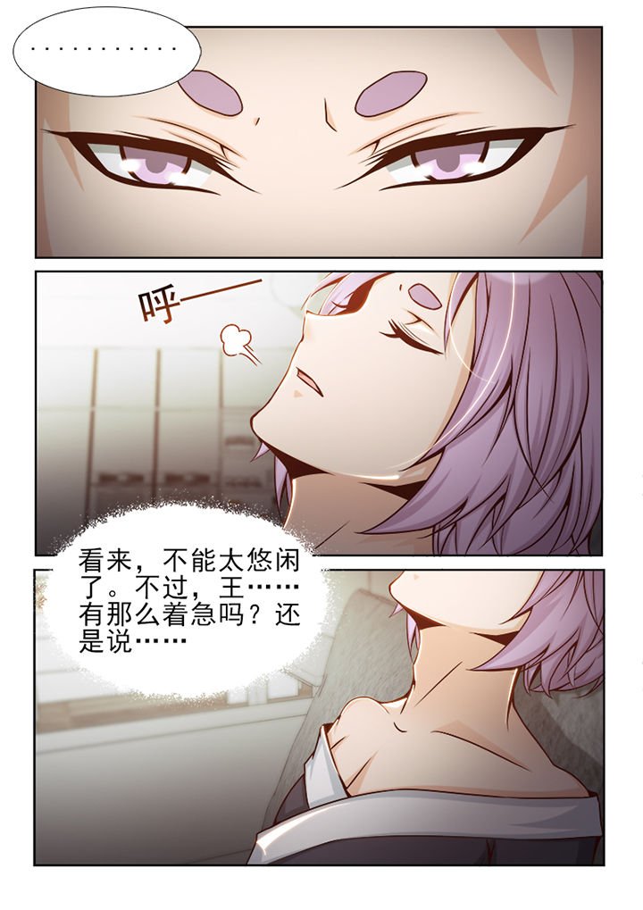 第31章：