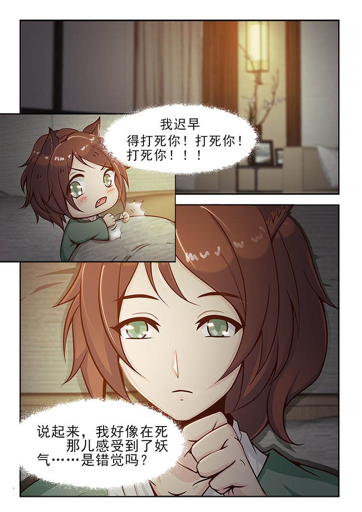 第31章：