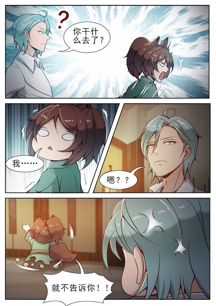 第31章：