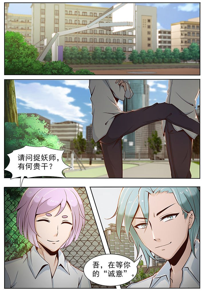 第32章：