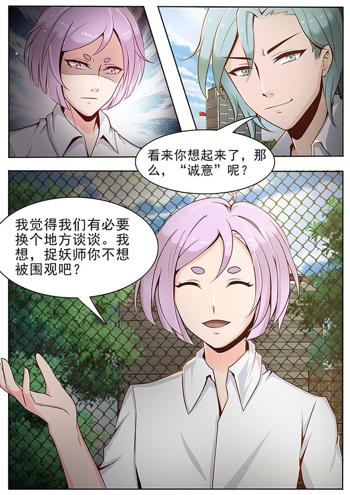 第32章：