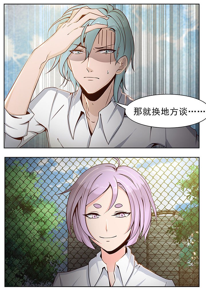 第32章：