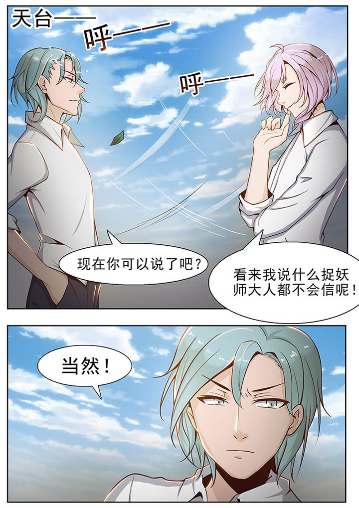 第32章：