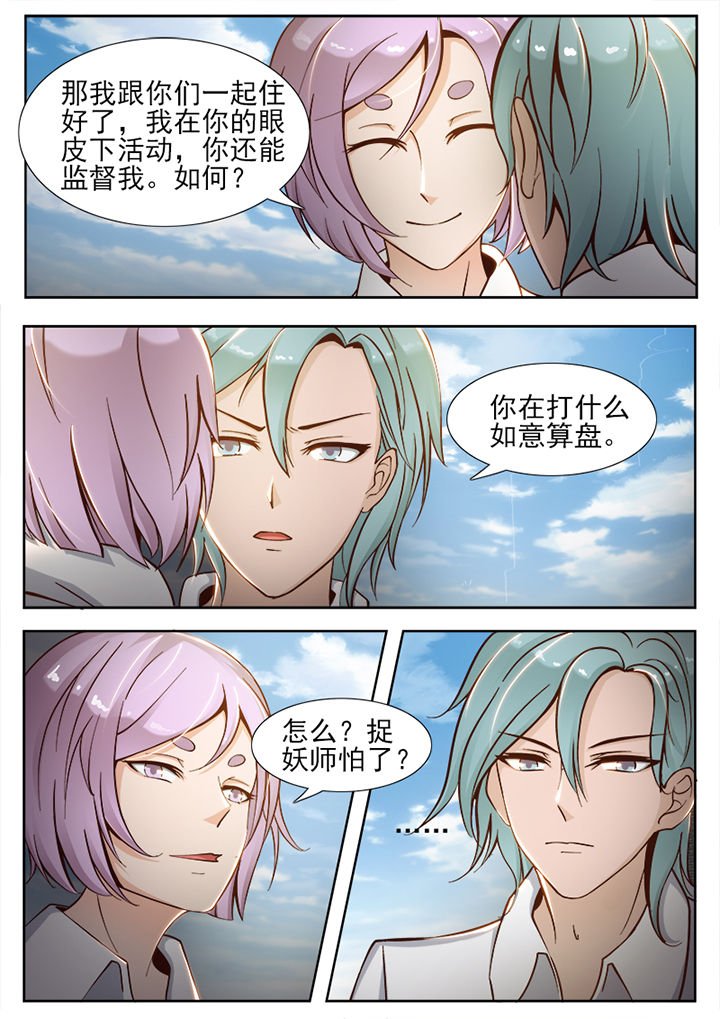 第32章：