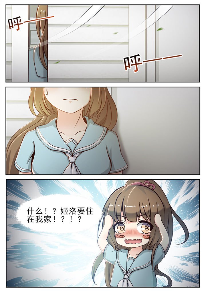第32章：