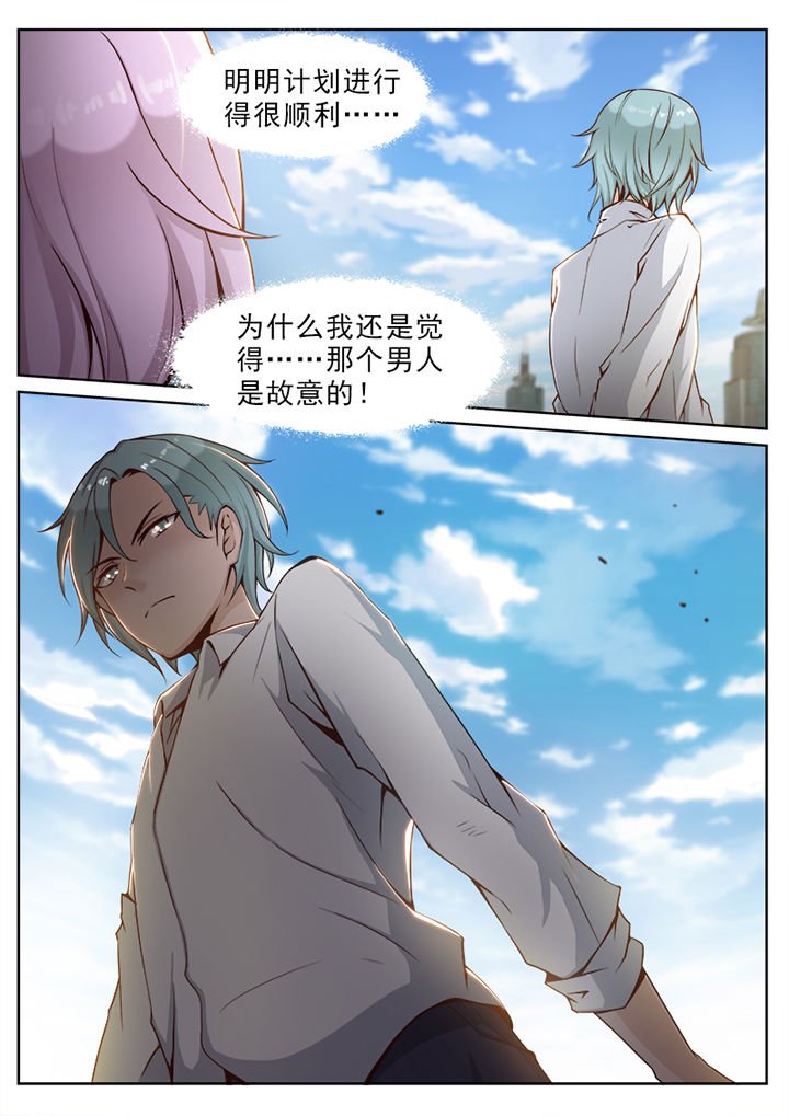 第33章：
