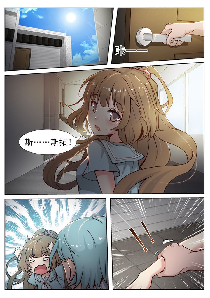 第33章：