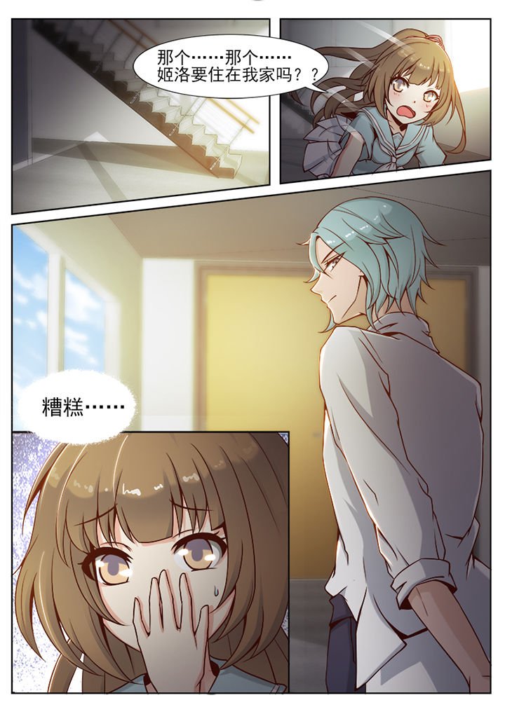 第33章：