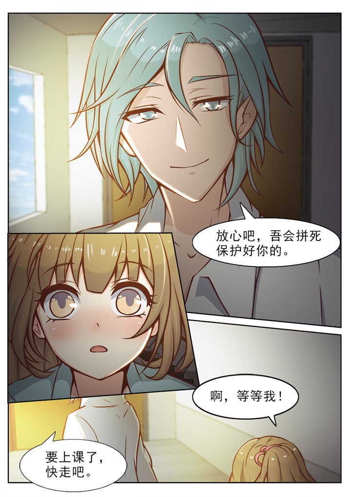 第33章：
