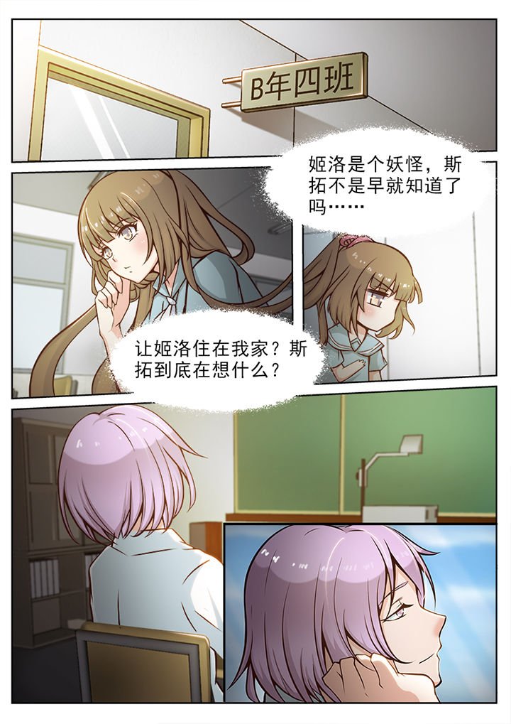 第33章：