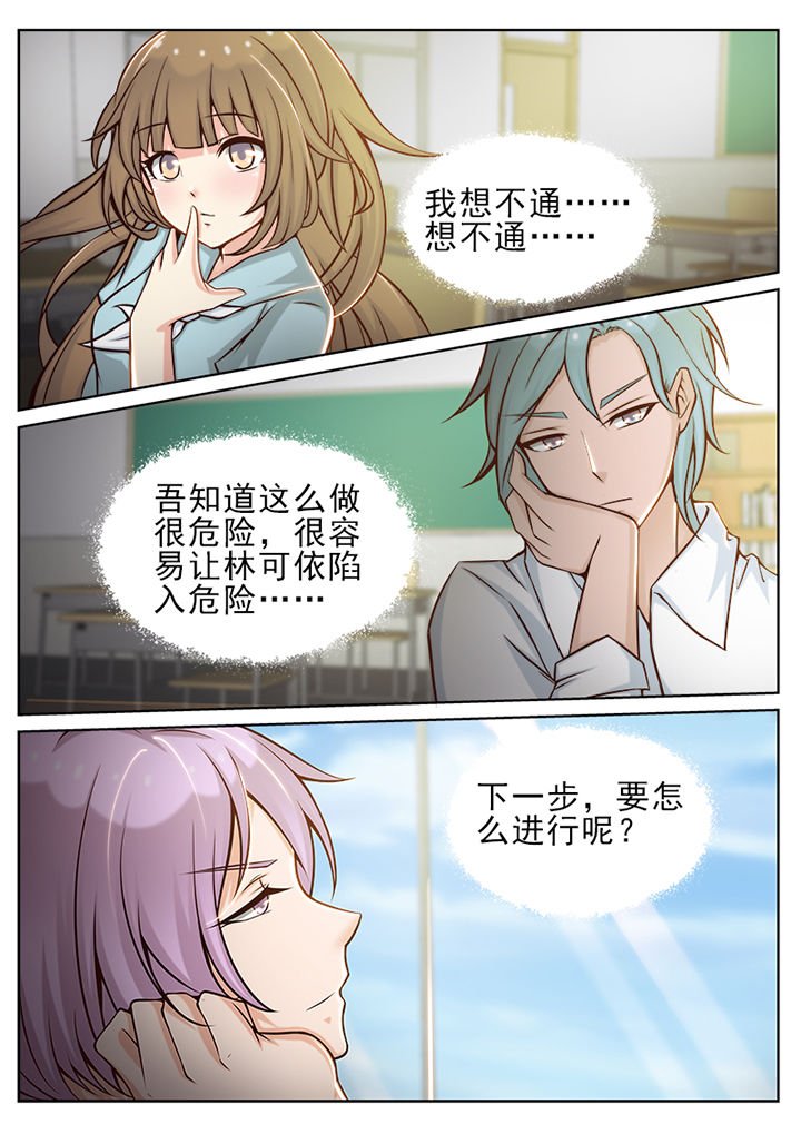 第33章：