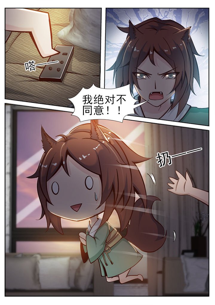 第34章：