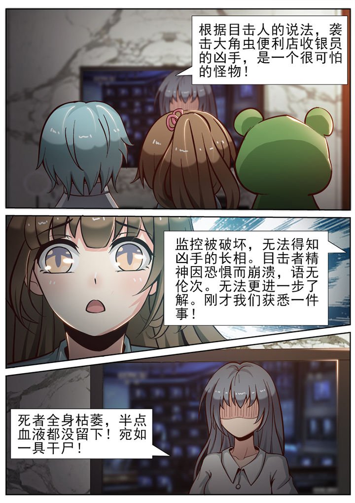 第34章：