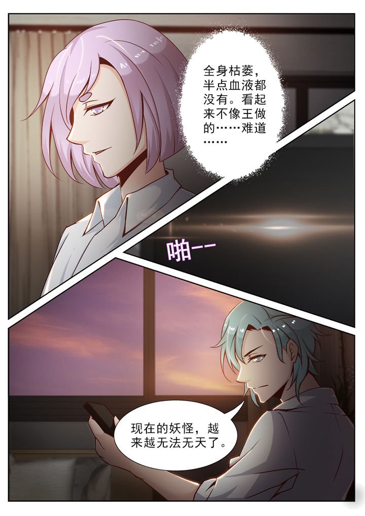 第34章：