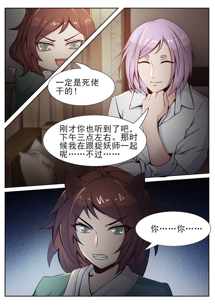 第34章：