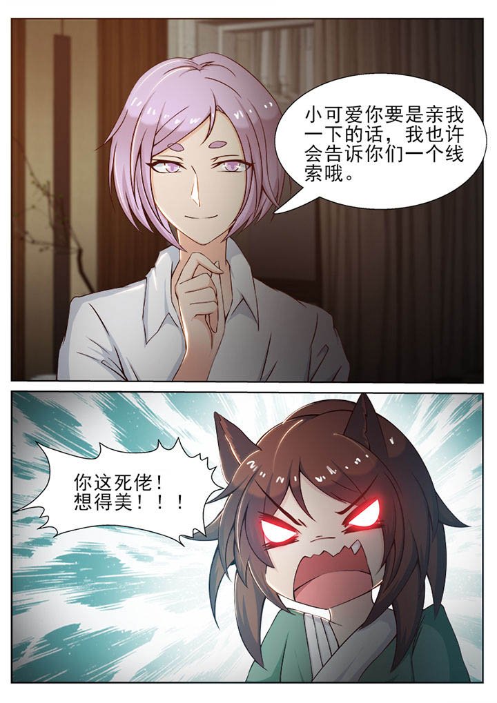 第34章：