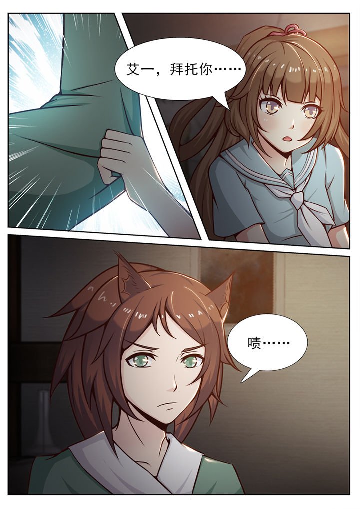第34章：