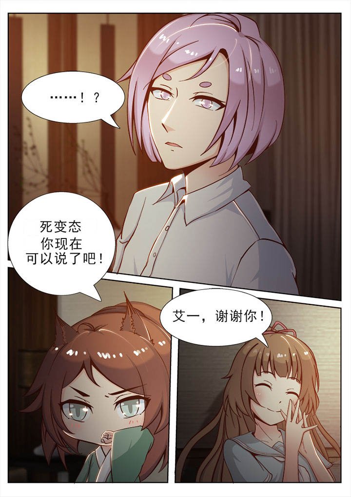 第35章：