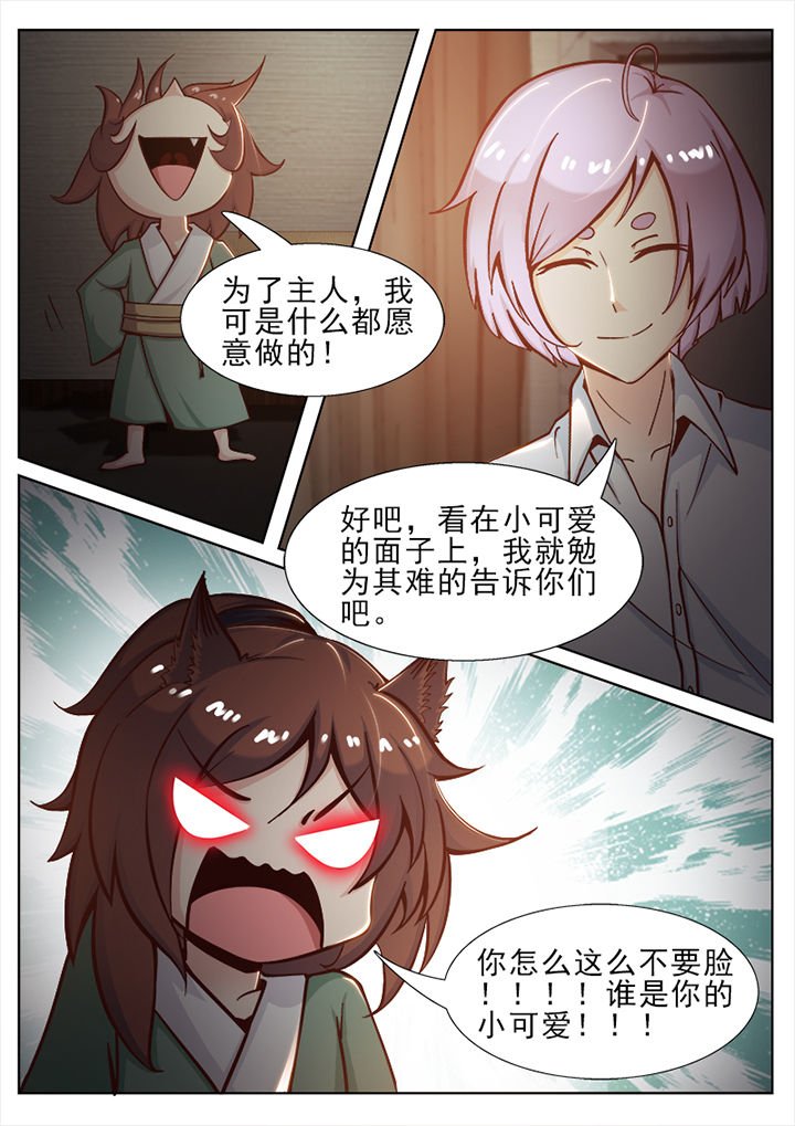 第35章：