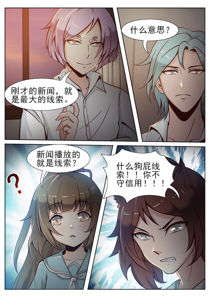 第35章：