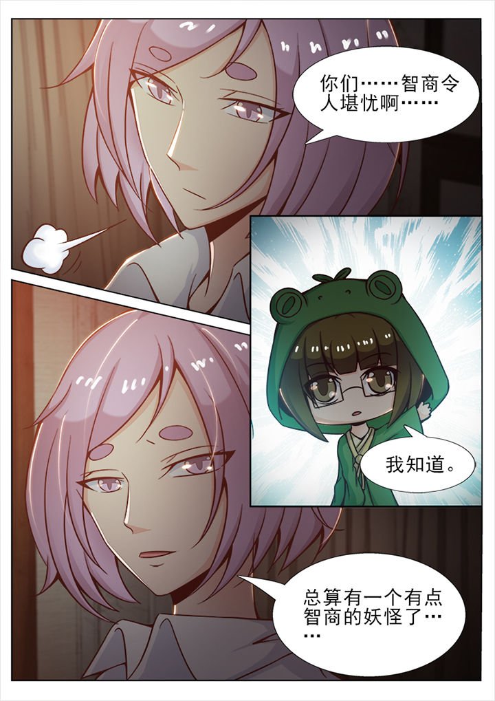 第35章：