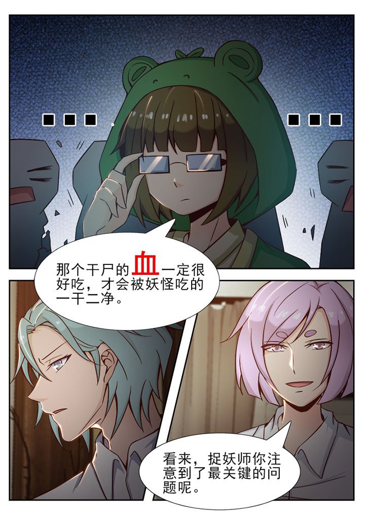 第35章：