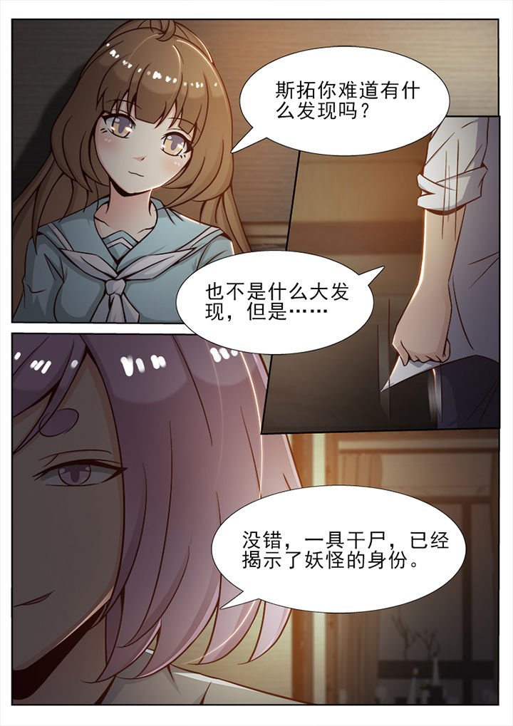 第35章：