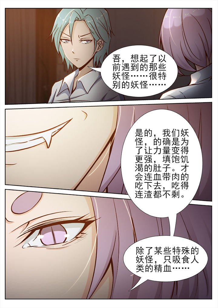 第35章：