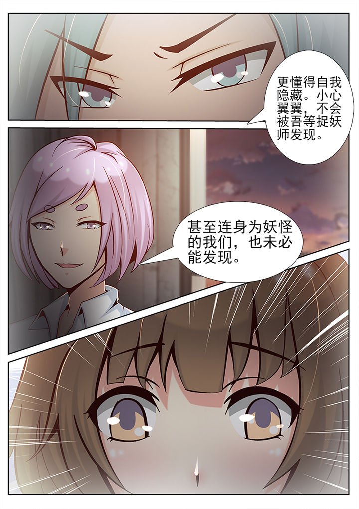 第36章：