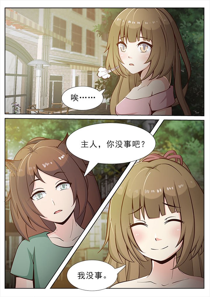 第36章：