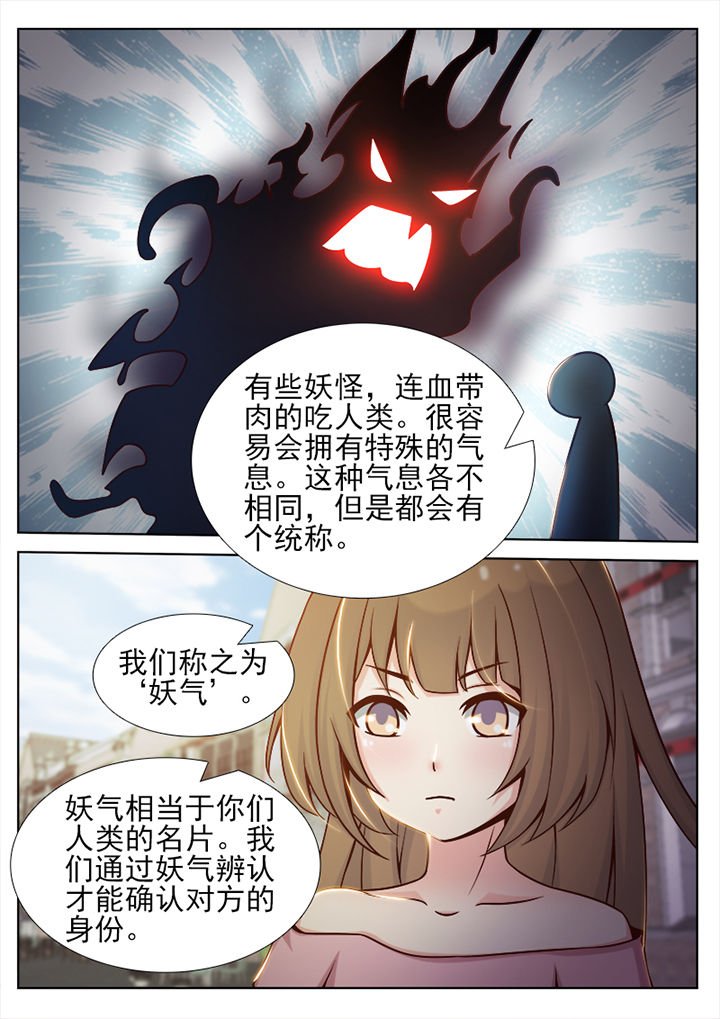 第36章：