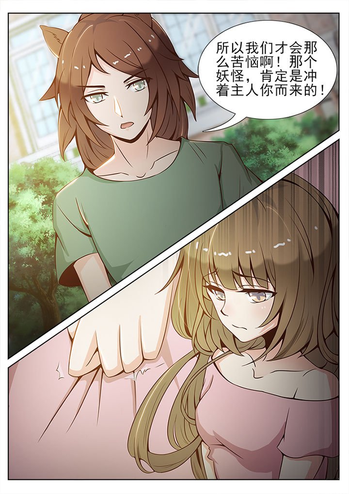 第36章：