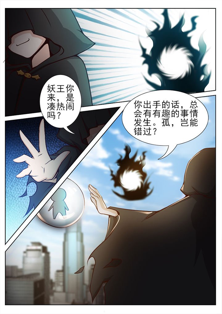 第37章：