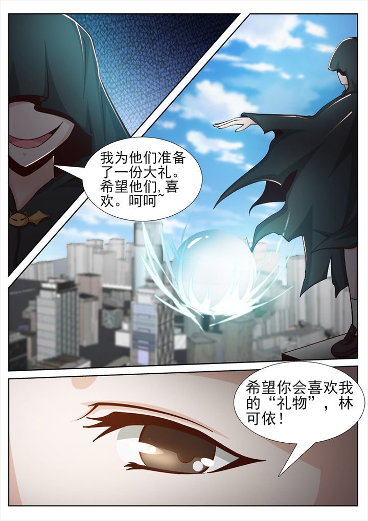 第37章：