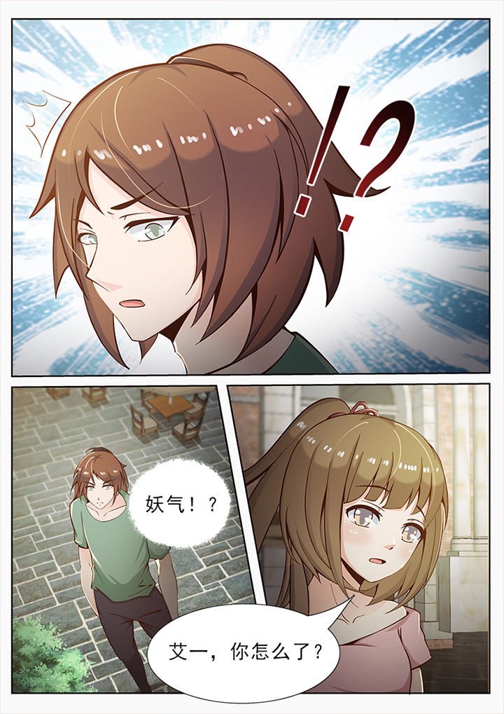 第37章：