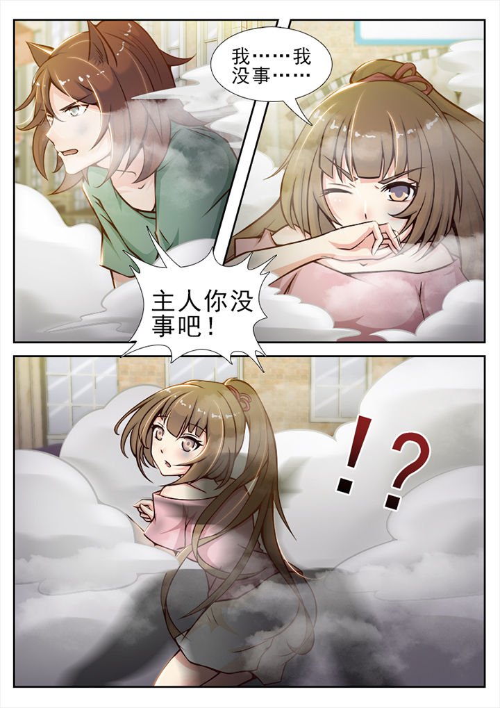 第37章：