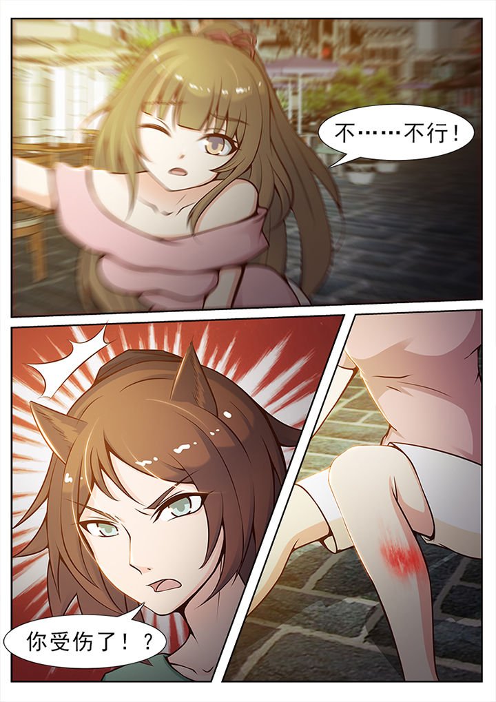 第38章：