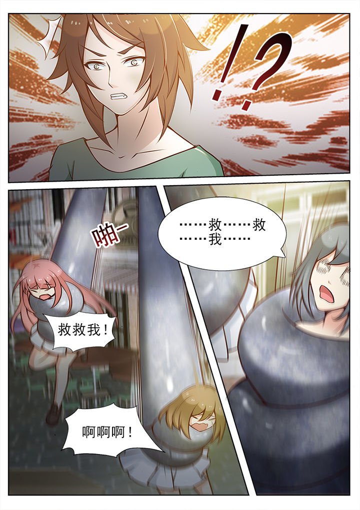 第38章：