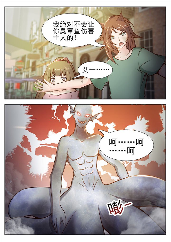 第38章：