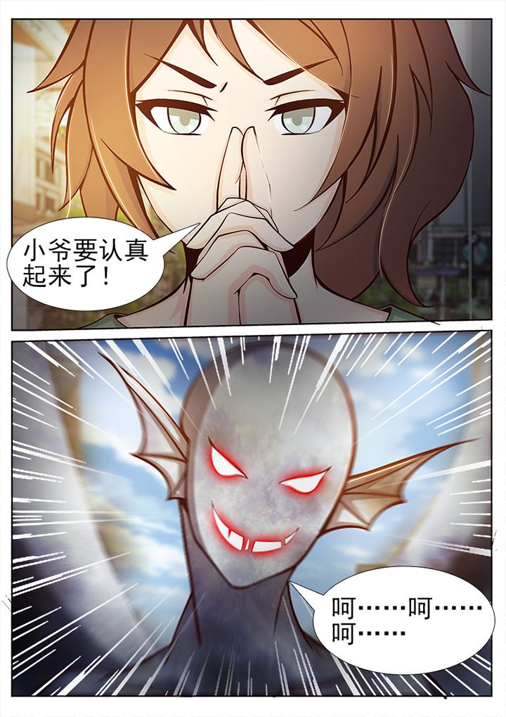 第38章：
