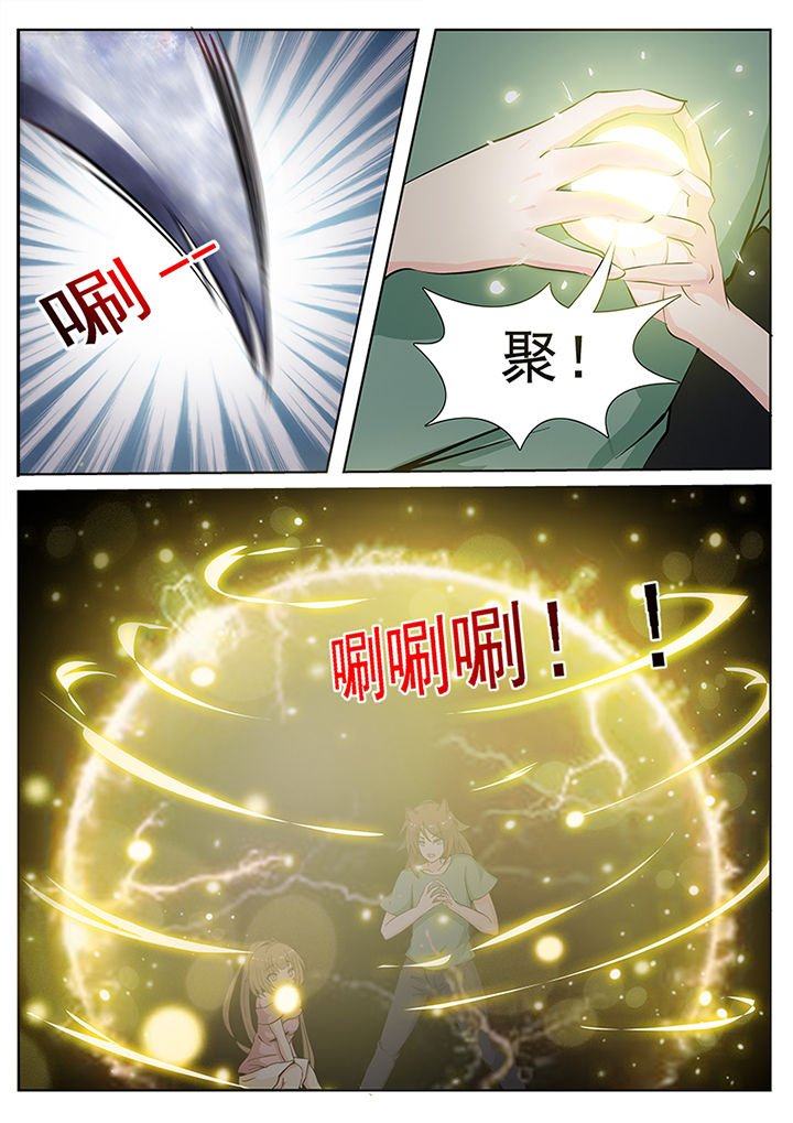 第38章：