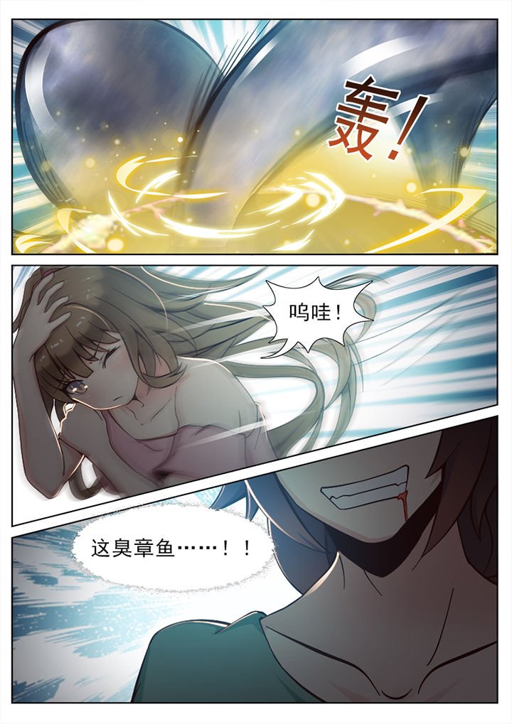第39章：