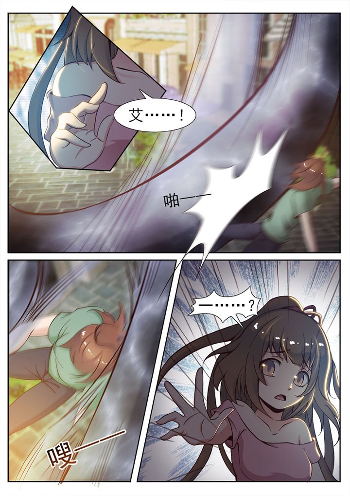 第39章：