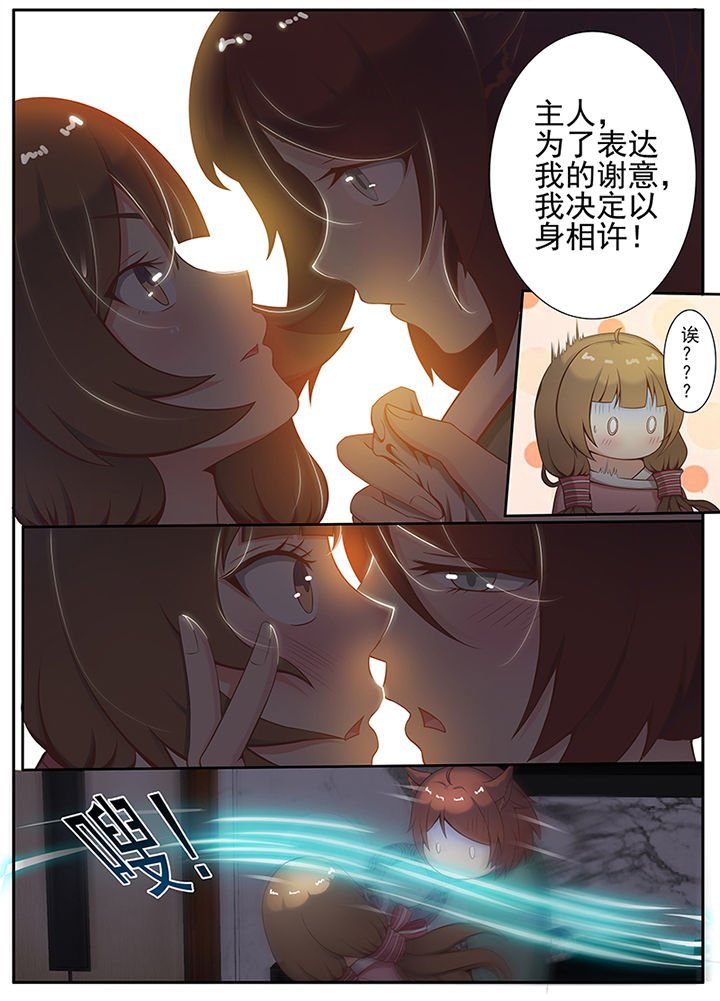 第4章：