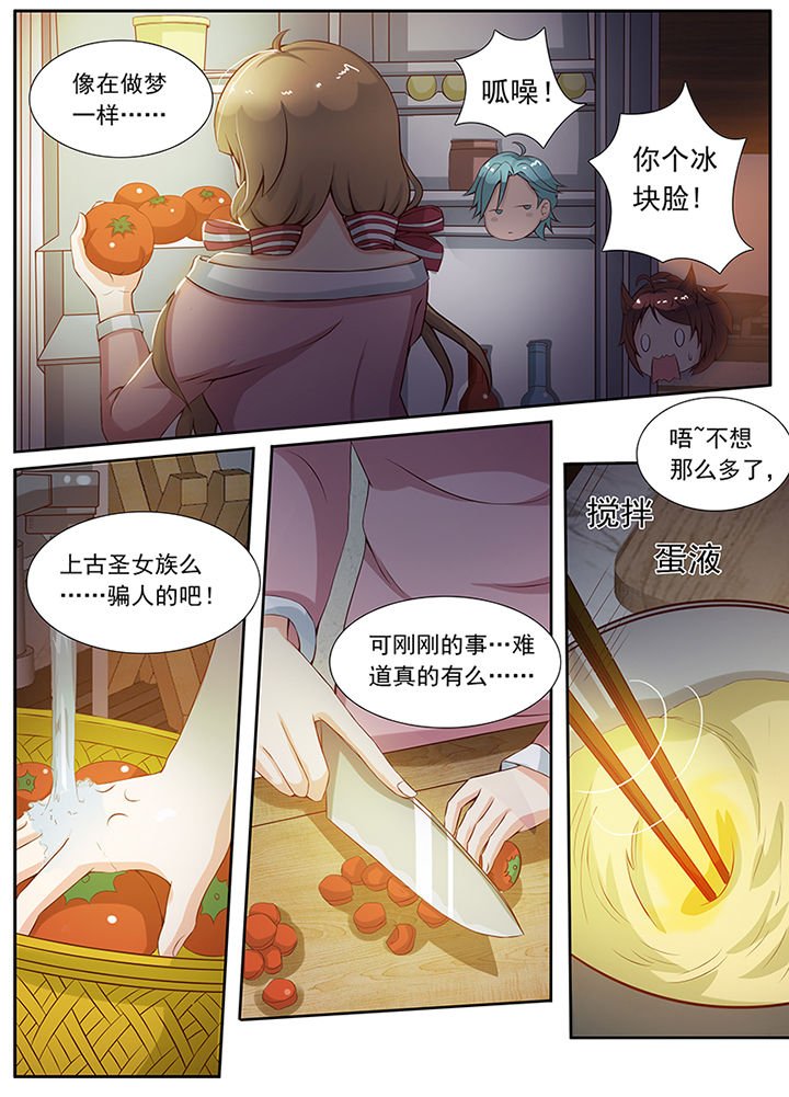第4章：