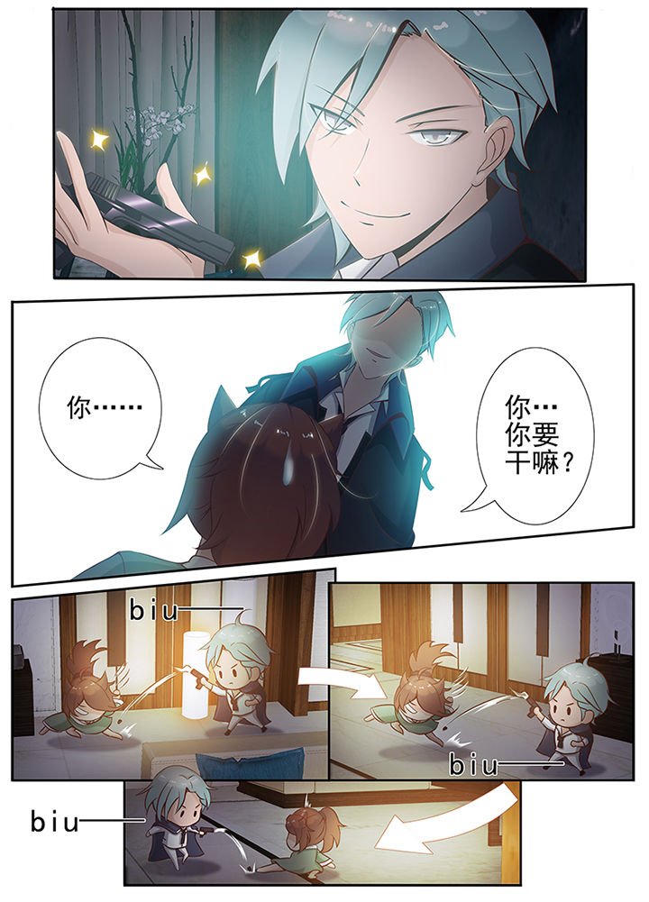 第4章：